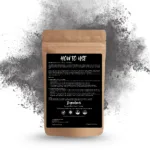100% Natural Black Henna Powder by Sushi Industries ; Herbal Hair Color for Deep Black Shade ; Chemical-Free & Nourishing Dye