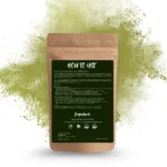 100% Herbal Henna Powder by Sushi Industries ; Ayurvedic Hair Dye with Amla, Bhringraj & Shikakai ; Natural Hair Color & Care